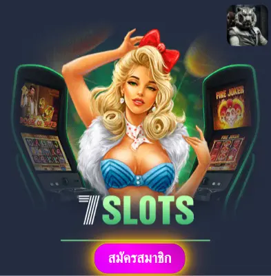 365BET - เล่นสล็อตกับเรา แจกเงินจริงทุกวันไม่มีข้อจำกัด